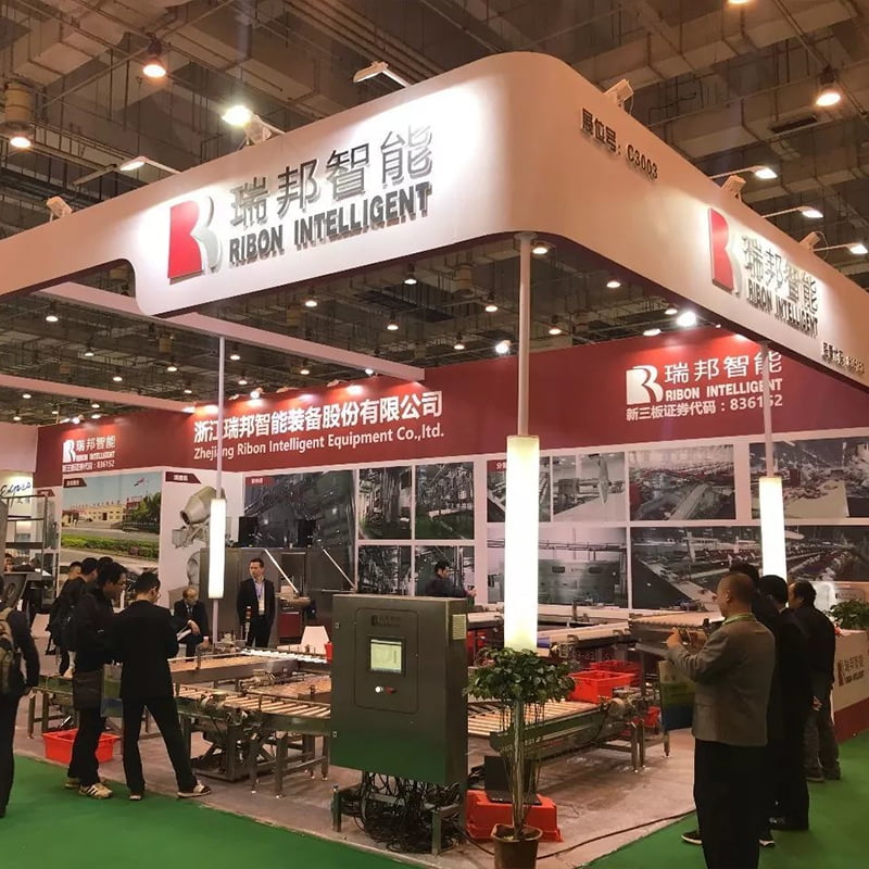 瑞邦智能參展第十五屆中國(guó)國(guó)際肉類工業(yè)展覽會(huì)