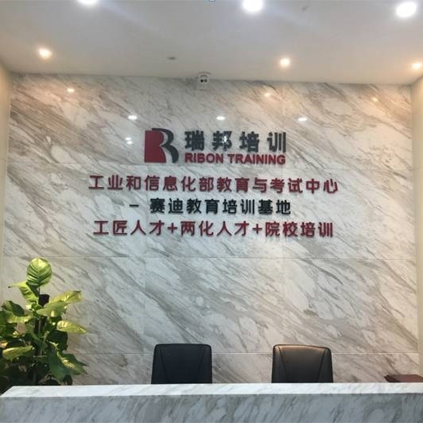 企業(yè)高效執(zhí)行力特訓(xùn)營(yíng)圓滿結(jié)束