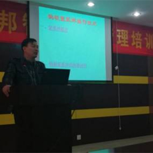 練好內(nèi)功、滿意客戶-培訓(xùn)工作報(bào)道